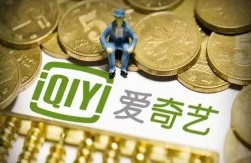 爱奇艺,互联网金融