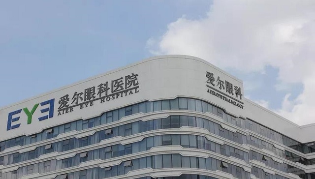 民营医院,爱尔眼科,医疗纠纷,艾芬