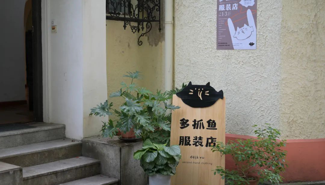 豆瓣,二手交易,多抓鱼