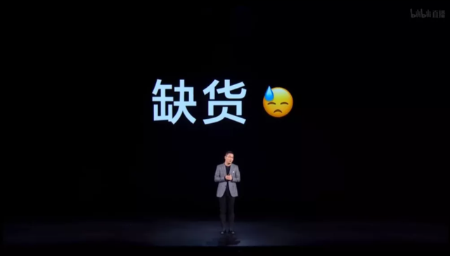 智能手机,科技,芯片