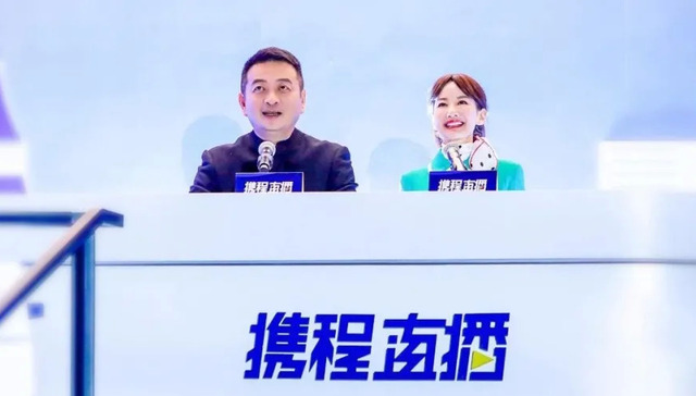 在线旅游,携程,业绩,创新