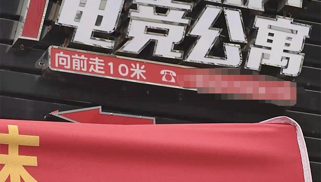 酒店,手游,电竞