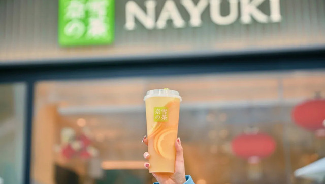 新茶饮,水果茶