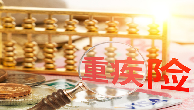 海南省残联为重度（一、二）级残疾人等同购买商业保险