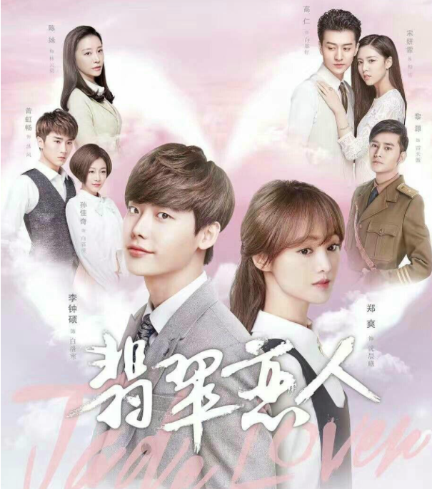 娱乐圈,污点艺人,政府监管,《演出行业演艺人员从业自律管理办法》