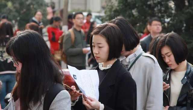 中公教育,公务员,考试