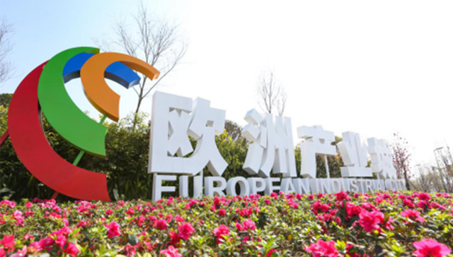 国际化青白江：临港适铁适欧新高地，科创产城一体新空间