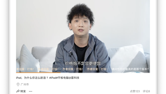 社交媒体,微信,PC端,Mac版微信测试版