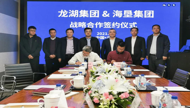 龙湖集团与海垦集团达成战略合作，携手助力海南自贸港建设