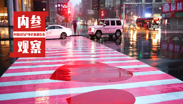 长沙,营销,品牌