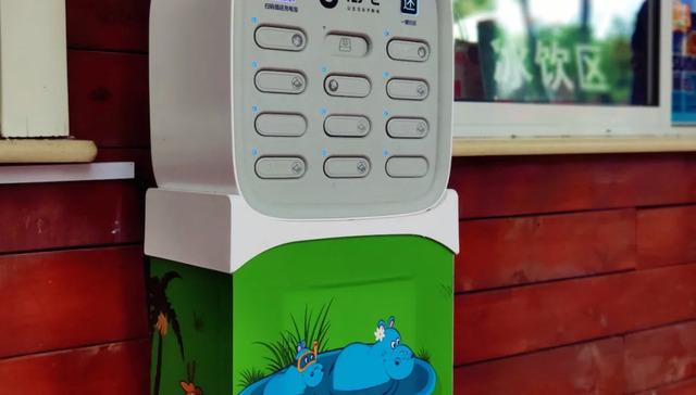 共享充电,行业观察