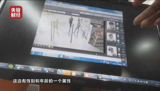新零售,人脸识别,用户隐私,政府监管