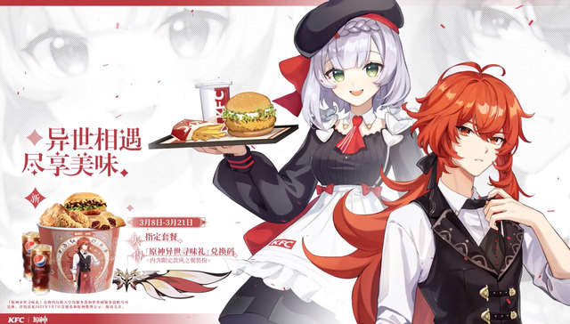 营销,肯德基,动漫