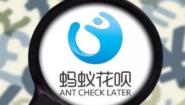 互联网金融,政府监管,花呗,大学生