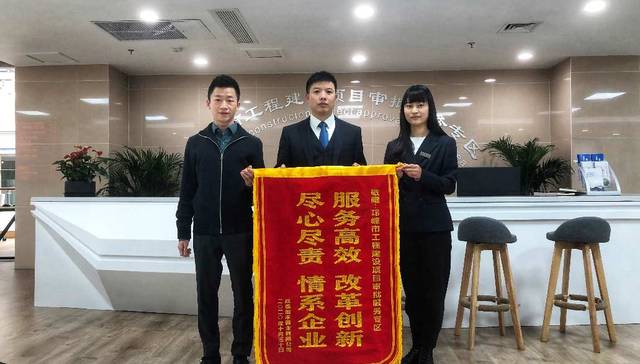 邛崃工程建设项目审批标准化试点入选国家级试点