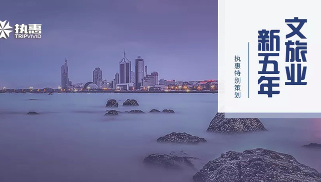 旅游,城市,投资