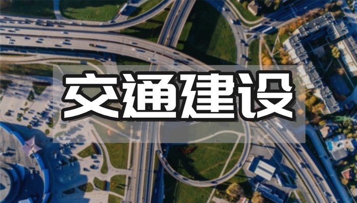 投资逾5亿！贵阳白云区拟添一条城市主干道