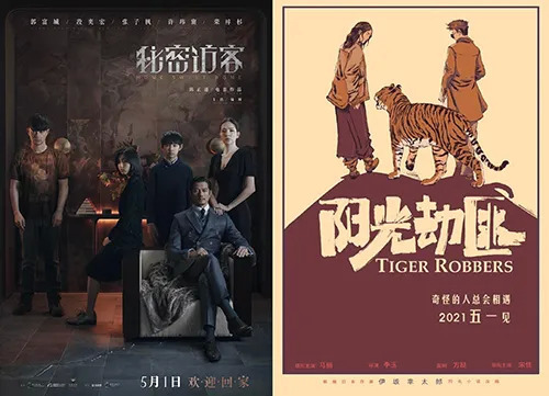 电影,娱乐,影视产业