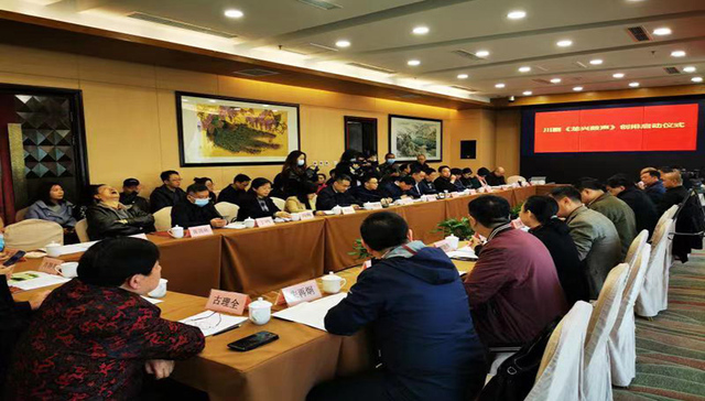 喜迎建党100周年 彭州重磅打造《龙兴鼓声》川剧精品