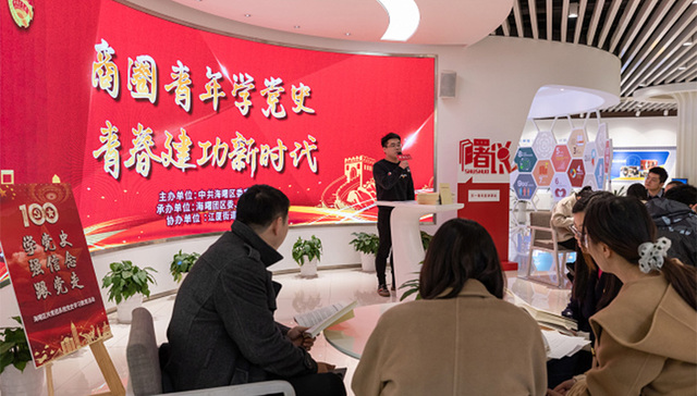 创新模式，让学习更入脑入心！海曙青年跟着思维导图学党史