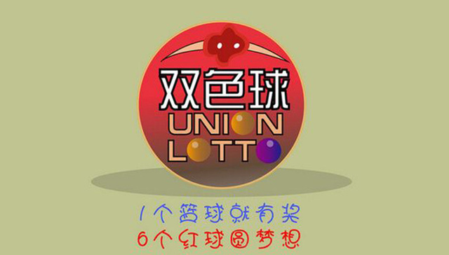 510万，1021万 两位“双色球”大奖得主同天现身领奖