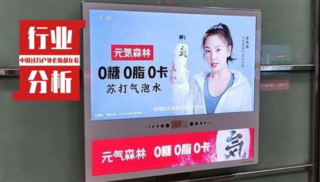 电梯广告,行业观察