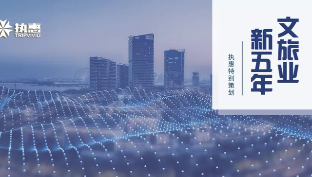 互联网,旅游,投资
