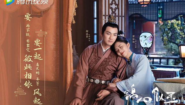 电视剧,娱乐,影视原创