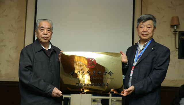 发展口腔文化，赋能健康中国，全国首个口腔文化专业组织在成都成立