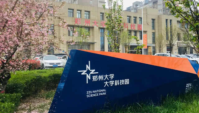 大学,企业,专利