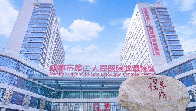 三甲大型医疗综合体落子城东，市二医院龙潭院区试运行