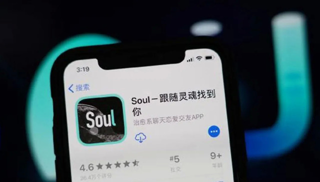 社交媒体,Soul,商业模式