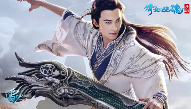 游戏产业,IP,商业开发