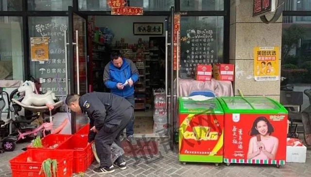 生鲜行业,社区团购,上海