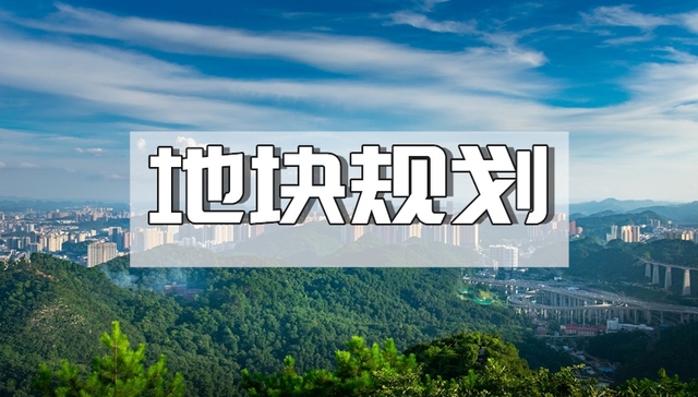 乌当区顺海绿洲项目规划出炉