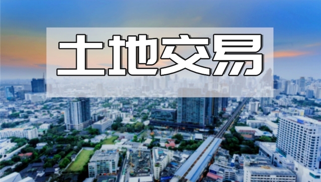 中国电建拿下三马两地块，总价约18.54亿元！面积逾13万方