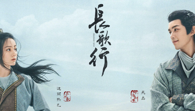 电视剧,娱乐,影视