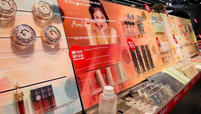 美妆产品,何总工市场,零售,美妆集合店,县城