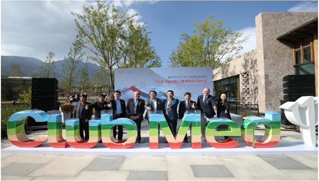 复游城•丽江地中海国际度假区面世在即，Club Med丽江度假村全面封顶