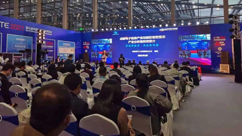 工業(yè)港赴深圳開(kāi)展投資推介活動(dòng)