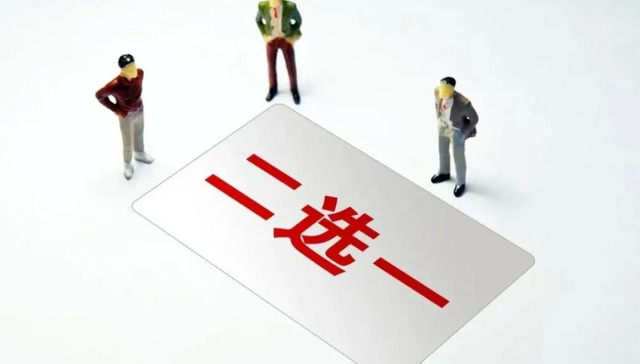 58同城,姚劲波,贝壳找房,二选一