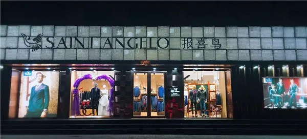 男装,上市公司,业绩,报喜鸟