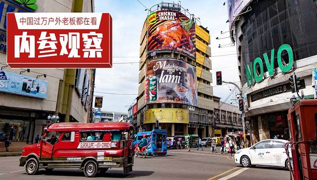 营销,户外广告,投资