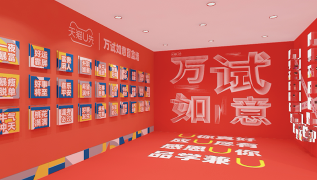 美妆产品,市场营销,小样