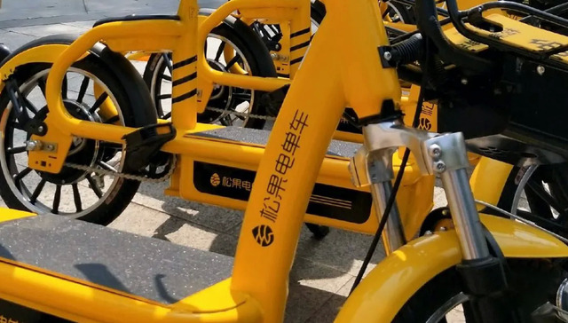 松果出行,IPO,共享单车