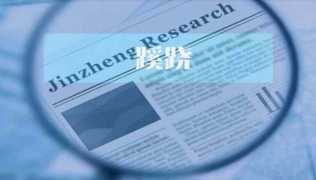 华恒生物,IPO,信息披露,业绩