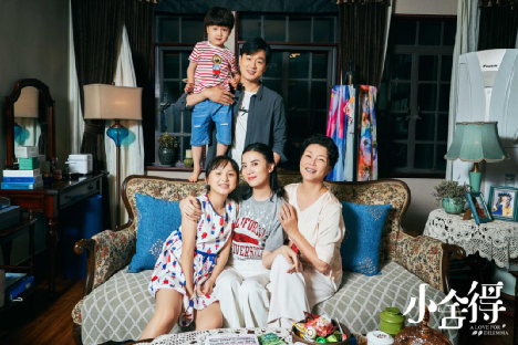 电视剧,娱乐,影视产业