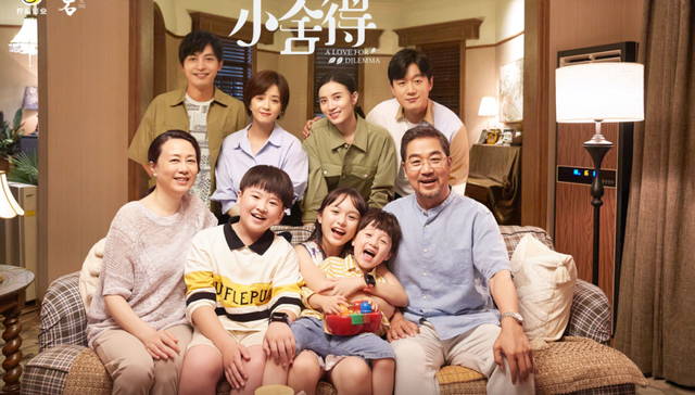 电视剧,小舍得,焦虑,现实主义