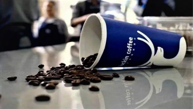 瑞幸咖啡,融资,债务危机