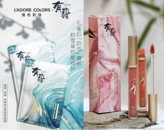 美妆,品牌,消费